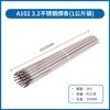 Electrodo de acero al carbono Andley con envío gratuito, electrodo 2,5 3,2 4,0 J422, electrodo de acero inoxidable A102 resistente al desgaste, 1 kg