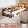 Estante Multifuncional de Acero Inoxidable 304 para Especias de Pared Estante de Almacenamiento de Especias de Cocina Montado en Pared sin Perforaciones