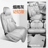 2026 Fundas de Asiento Byd Yuan Plus de Tercera Generación Nuevas, Fundas de Asiento Especiales de Cobertura Total para Todas las Estaciones, Cojines para Asientos de Coche