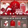 Montaje y Decoración de Escena para Ambiente de Apertura de Nueva Tienda, Eventos de Empresa, Caja Misteriosa de la Suerte, Muro de Sobres Rojos, Tablero de KT