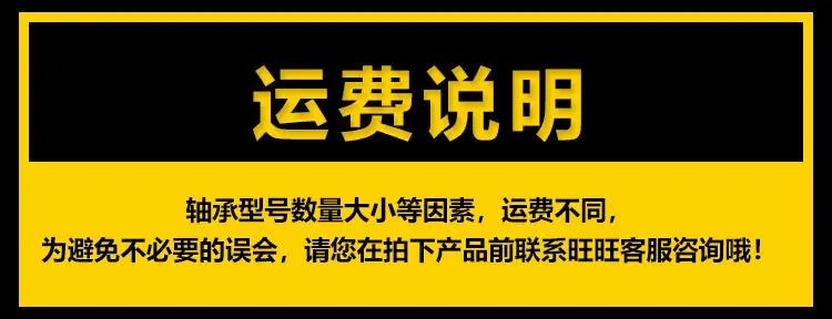 运费