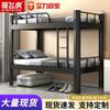 Cama con Estructura Metálica, Cama Doble, Cama Individual de Metal para Apartamento de Residencia, Cama de Residencia, Litera para Sitio de Construcción, Cama Alta-Baja, Cama Sencilla de Hierro Forjado