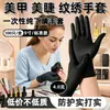 Luvas descartáveis de nitrilo pretas para manicures, hipoalergênicas, proteção solar, proteção UV, adequadas para beleza, maquiagem e tatuagem