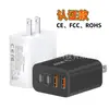 Cargador multipuerto de 40W AACC es adecuado para Apple y Samsung, totalmente compatible con carga rápida, certificado globalmente, amplio rango de voltaje