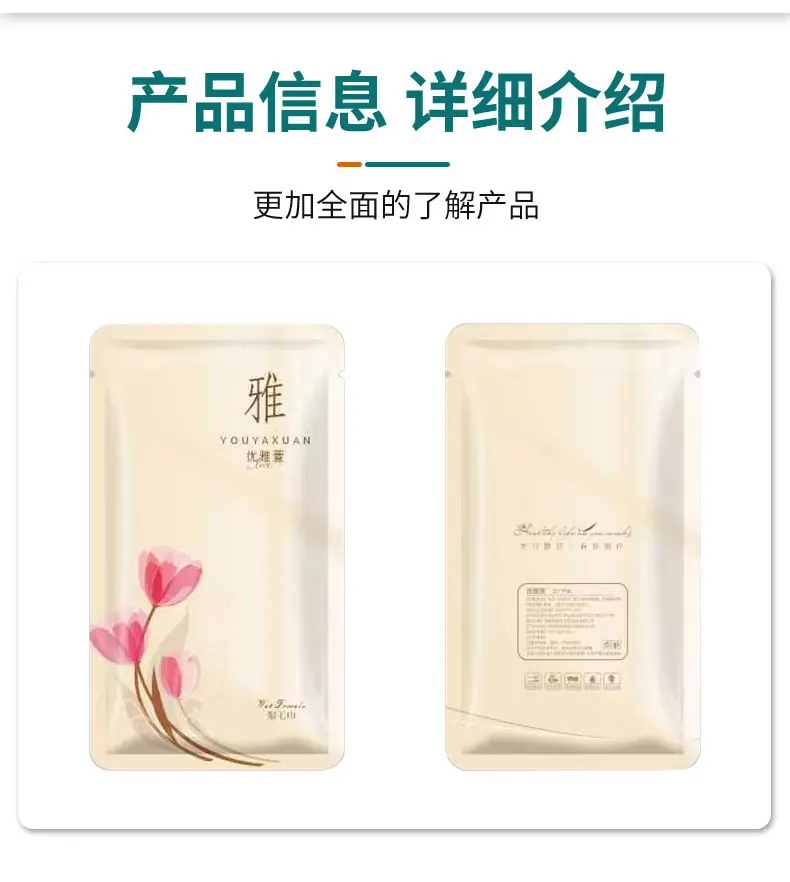 四封边详情页1559_06