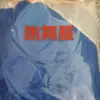 Disfraz Inflable de Payaso de Halloween para Adulto, Disfraz de Personaje de Dibujos Animados, Accesorios para Actuación en Fiesta Navideña, Cosplay