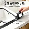 Fita Adesiva para Junta de Parede de Cozinha Impermeável Anti-mofo Fita para Fogão Impermeável à Prova de Óleo Adesivo Decorativo Adesivo Impermeável Anti-mofo para Pia