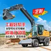 Excavadora Pequeña con Ruedas para Ingeniería y Construcción, Modelo 75, con Múltiples Accesorios Intercambiables
