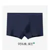 Roupa Íntima Masculina, Antibacteriana de Alta Qualidade, Cintura Média, Cor Sólida, Boxer Respirável de Verão para Homens, Algodão Puro, Algodão Classe A, Confortável