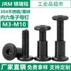 Tornillos de Acero Inoxidable 304 Zinc Negro con Cabeza Plana, Hexagonales, Biselados, M3~M10, para Muebles, de Encastre, Auto-Bloqueantes