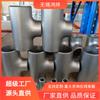 Wuxi 20g 16Mn Q345R Tee de Aço Inoxidável, Soquete Reforçado Forjado Puro Forjado Marca Elétrica Tee de Aço Inoxidável