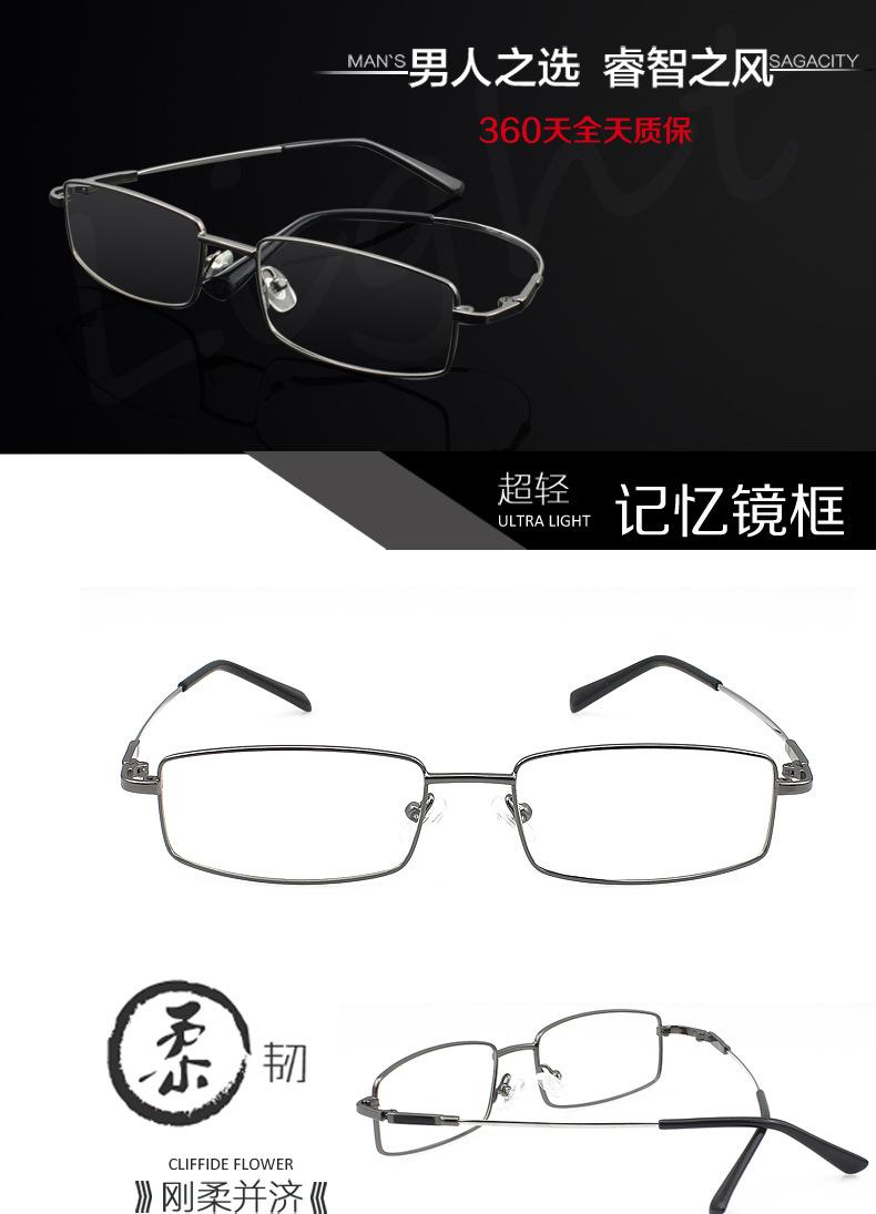 8170记忆合金_01