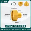 Conector Reductor de Latón Engrosado Adaptador de Rosca Interna y Externa de 1/2 Pulgada a 3/4 de Pulgada para Accesorios de Tubería de Entrada de Agua de Lavadora