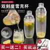 Copo shaker, suprimentos para loja de milk tea, com marcações, durável, não desbota, agitador manual, coqueteleira, para fazer bebidas caseiras