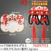 Presilha de Cabelo Estilo Nuvem Auspiciosa e Desejosa Cartão para Presilha de Cabelo Atacado Novo Papel de Cartão de Ano Novo Chinês Acessórios DIY Cartão para Presilha de Cabelo