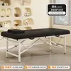 Cama de fisioterapia especializada, cama de masaje plegable multifuncional, cama comercial para tratamientos de belleza, cama para moxibustión y tatuajes, cama de masaje