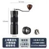 Molinillo de Café Manual Transfronterizo, Molinillo de Espresso Portátil para Exteriores, Máquina de Café con Núcleo de Acero Sus420