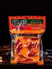Base Autêntica para Hot Pot Old Qiaotou Sabor Chongqing 500g Temporada Picante para Hot Pot Comercial Atacado