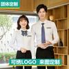 Camisas masculinas e femininas Primavera Terno de camisa profissional vendas de loja 4S imobiliária Ferramental formal camisa longa bordado LOGO