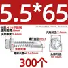 Tornillos para metal con punta de broca acero inoxidable 410 cabeza hexagonal acero de color teja autoperforantes de cola de golondrina 4.2M4.8M5.5M6.3