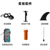 Tabla de Paddle Hinchable en Stock, Tabla de Paddle Stand-Up Sup para Adultos, Tabla de Paddle Familiar, Tabla de Ocio, Tabla de Paddle para Principiantes