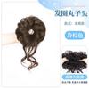 Peluca para Mujer con Moño de Cola de Caballo Lateral, Herramienta de Estilo de Cabello de Estilo Vintage Perezoso, Moño de Cabello Natural Realista, Accesorio para el Cabello