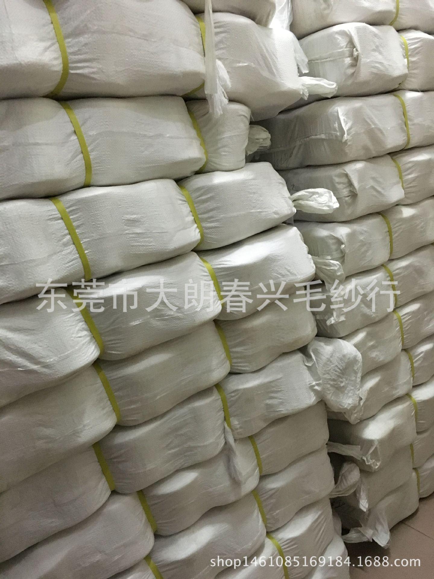 漂白条庄2