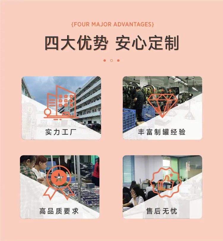 定制版-详情-01