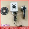 Placas de inducción comerciales y accesorios para estufas electromagnéticas: interruptores de control magnético metálicos, suministrados por el fabricante