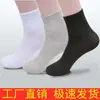 Calcetines desechables transpirables de malla para hombre y mujer, calcetines invisibles de boca baja para barco, calcetines para sitio de viaje, fábrica de atracciones