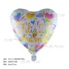Globos de Papel de Aluminio de 18 pulgadas para el Día de la Madre Corazón de Aluminio en Forma de Corazón para el Día de la Madre Globos Redondos de Papel de Aluminio para el Día de la Madre