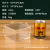 Caja de almacenamiento de plástico altamente transparente, caja cuadrada de acrílico con tapa, caja de regalo de joyería de PS, pequeña