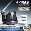 Instrumento No Invasivo Speedy Beauty Sculpting 4ª Generación para Escultura Polar, Instrumento de Atomización Totalmente Automático Sin Agujas, Cumple con las Normativas para Salones de Belleza
