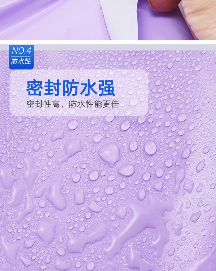 全新紫详情_07