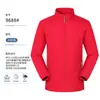 Traje de Asalto Impermeable a Prueba de Viento de Alta Gama para Otoño/Invierno Ropa de Trabajo con Logo Uniforme de Tienda 4S Chaqueta de Trabajo Integrada de Algodón