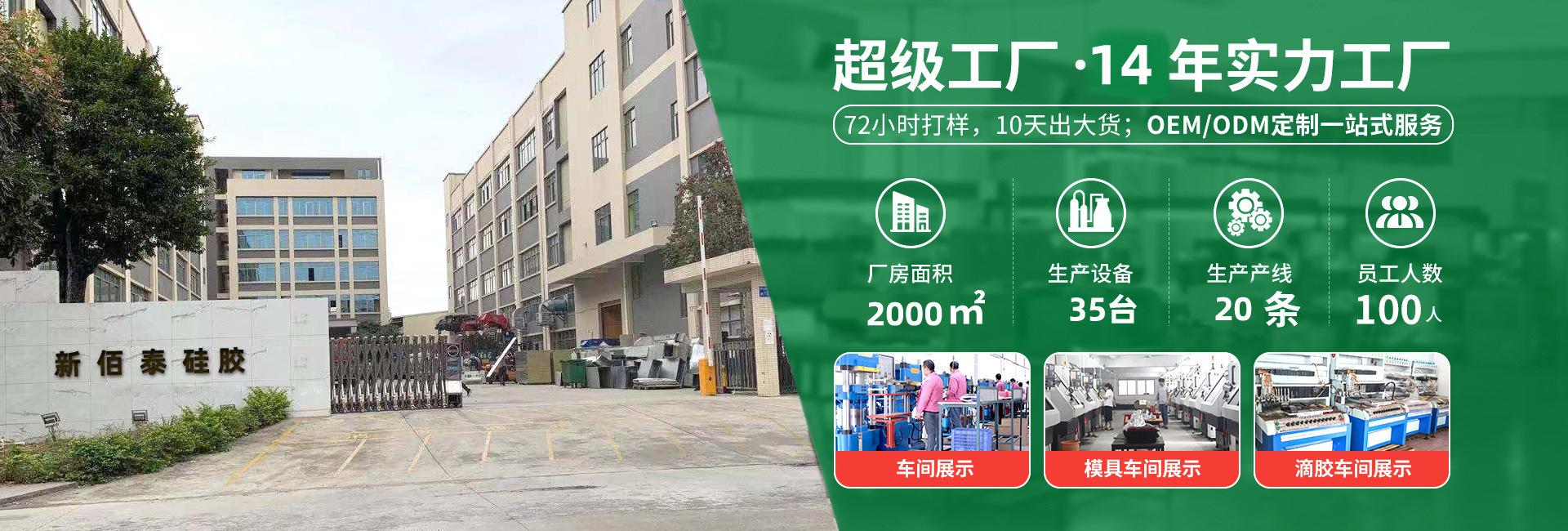 公司大门轮播32