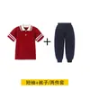 Ropa de Clase Estilo Inglés Uniforme Escolar para Estudiantes de Primaria Ropa de Primavera y Otoño Ropa de Béisbol para Niños de Cuatro Piezas Ropa Deportiva para Jardín de Infancia y Guardería traje