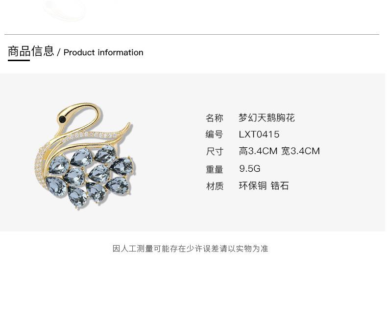 胸针_02.jpg