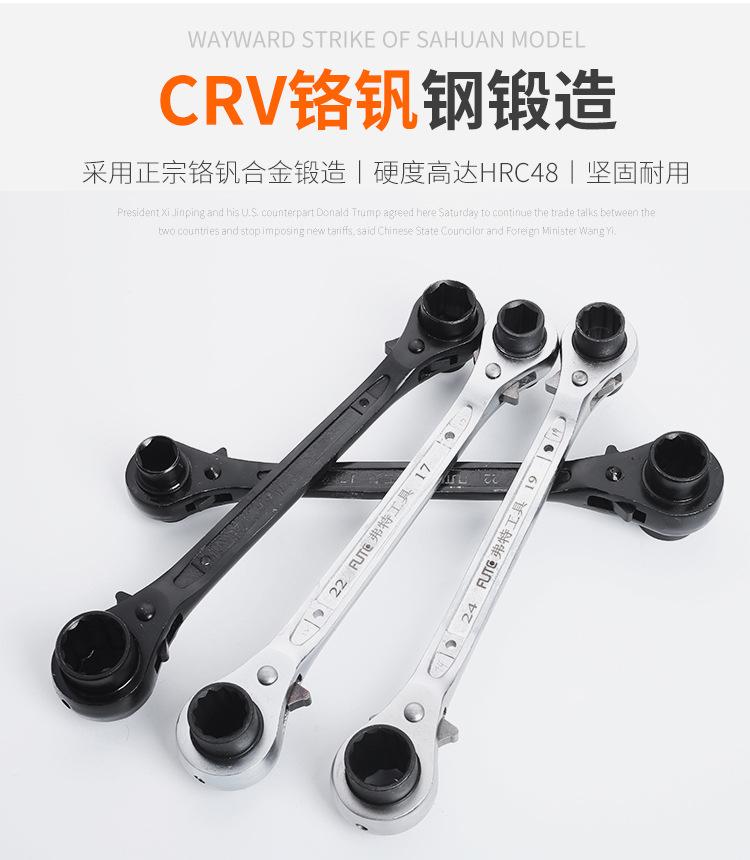 四用棘轮扳手_11.jpg