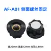 Tapa de Perilla de Potenciómetro Perilla de Audio Perilla de Interruptor A01A02A03A04A05 Agujero de 4/6/6.4mm