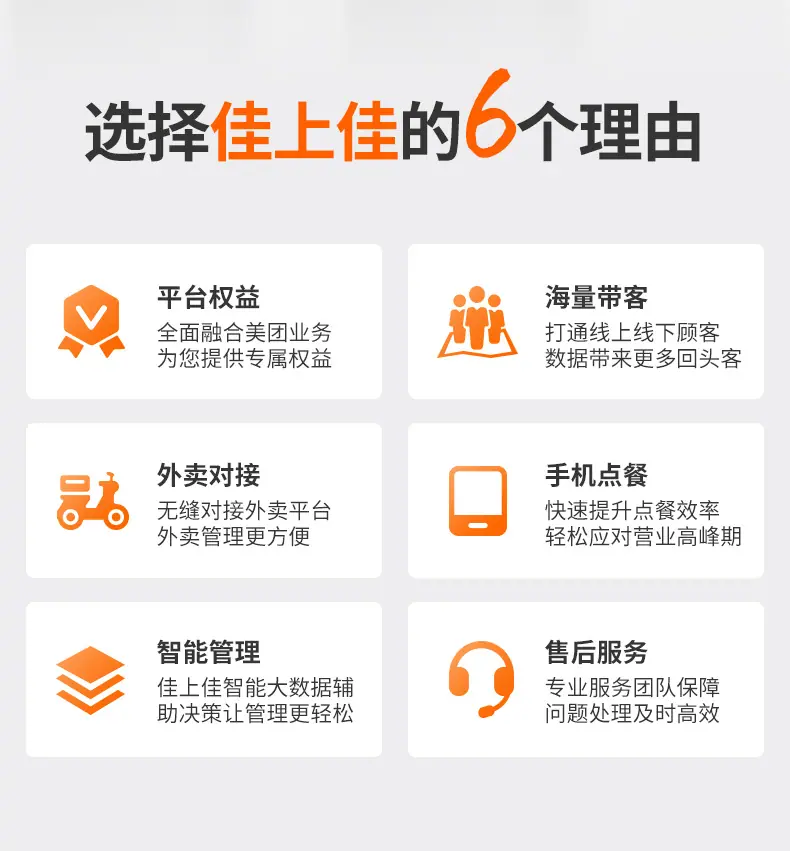 详情页_04.jpg