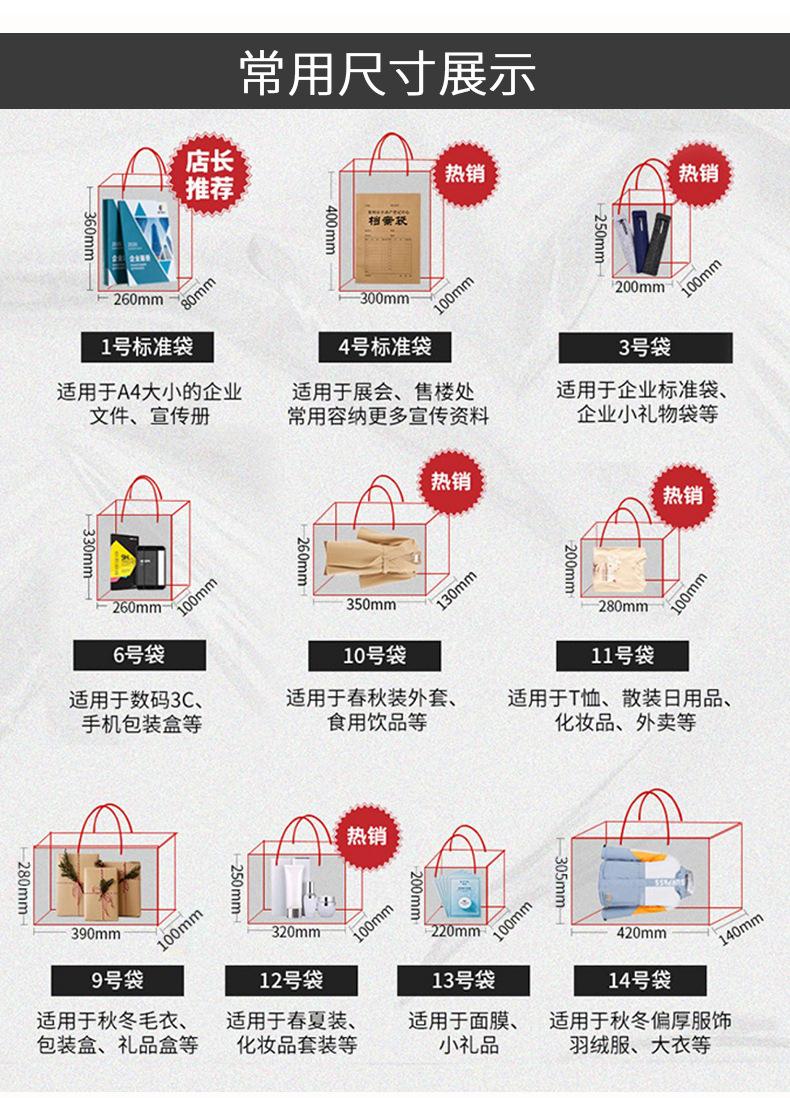 手提纸袋定制_07.jpg