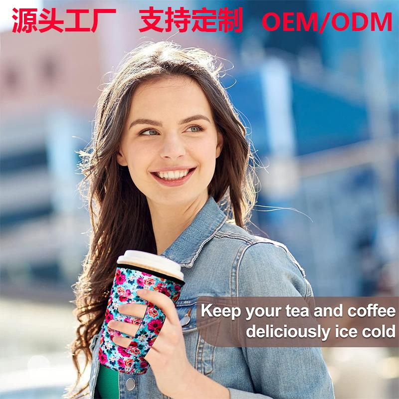咖啡杯套场景图