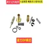 Válvula de Aceite Manual para Carretilla Elevadora, Pistón, Cuerpo de Válvula de Alivio de Presión de Cilindro Noli Aozin Xilin, Piezas de Reparación de Bomba de Aceite Hidráulico para Carretilla Paletizadora