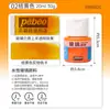 Pebeo Love Pintura para Vidrio Arte Estudiante Pintado a Mano DIY Set Especial Secado Natural Cerámica Vidrio Pintura