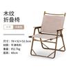 Silla plegable para exteriores, Silla Kermit portátil ultraligera, Mesa y sillas de camping, Para acampar, pescar, comer, Sillas para puestos al por mayor