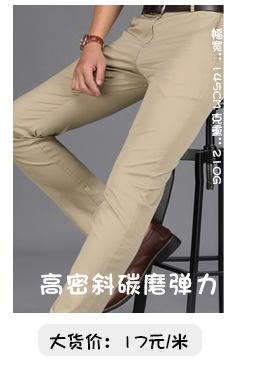 休闲裤_06