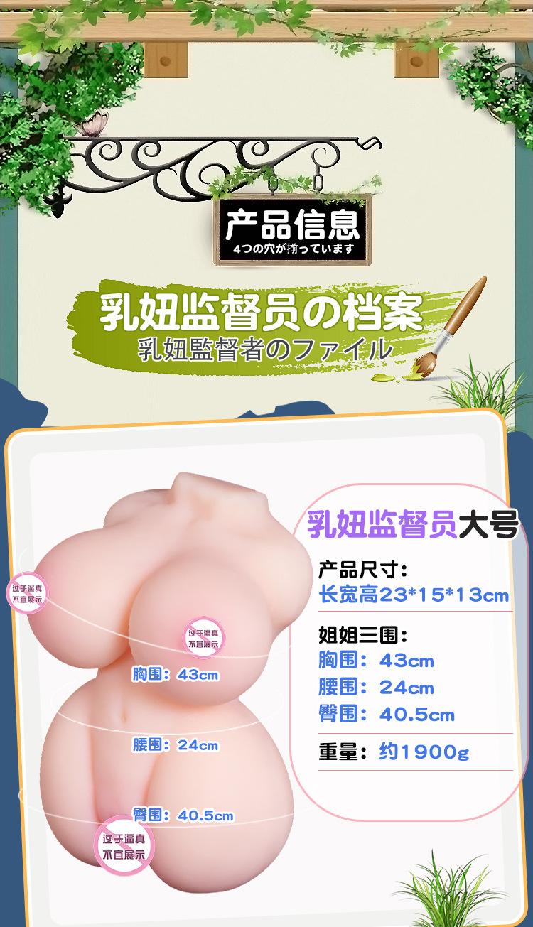 乳妞监督员_17.jpg
