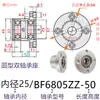 Montagem de Carcaça de Rolamento Duplo com Flange Redonda em Liga de Alumínio com Carcaça de Rolamento, Estrutura de Suporte de Rolamento Bgrbb6905 6206