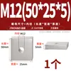 Tuercas rectangulares de acero inoxidable 304, tuercas deslizantes para perfil de aluminio cuadrado de hierro, tuercas cuadradas M4 M5 M6 M8 M10mm